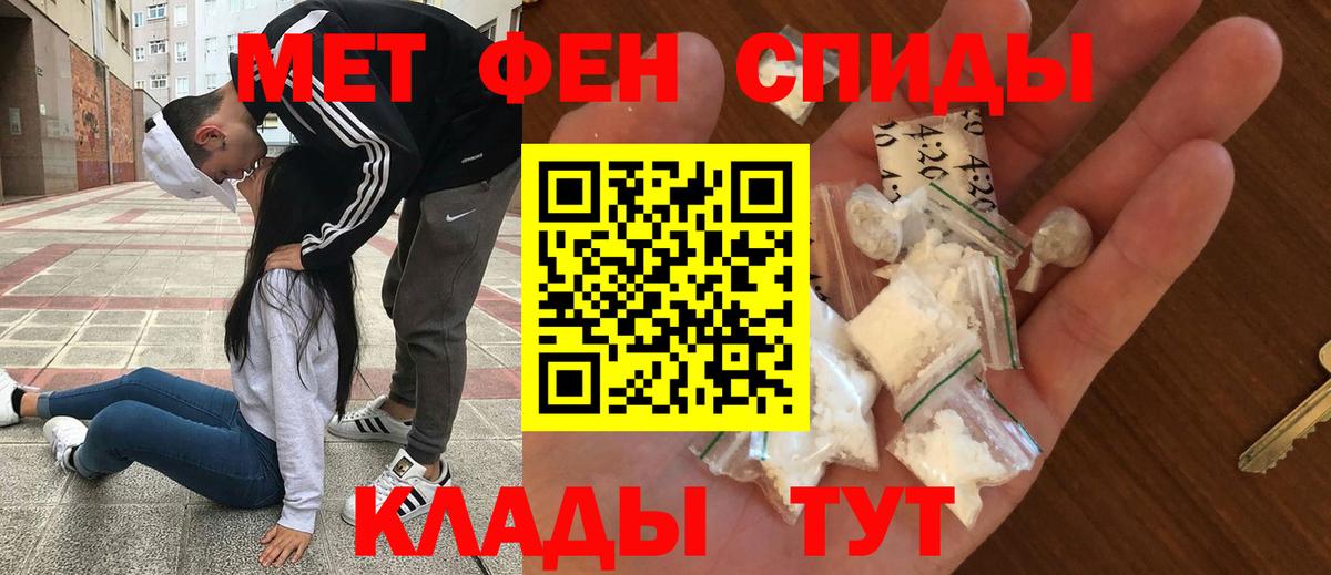Белая Калитва  mega зеркало  Вход с VPN  АМФ 97%  АМФЕТАМИН 