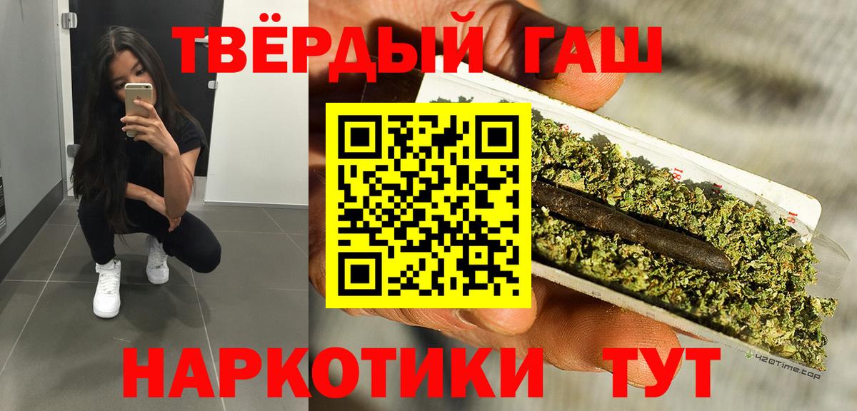 Белая Калитва  Гашиш ice o lator  ГАШИШ убойный  Вход с VPN 