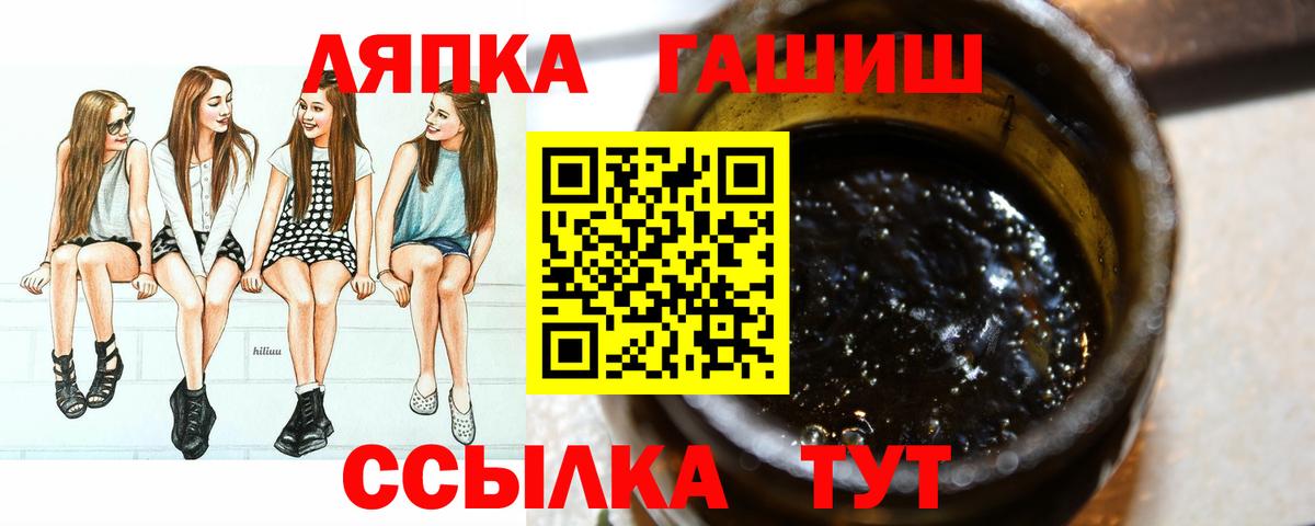 ГАШ AMNESIA HAZE Белая Калитва