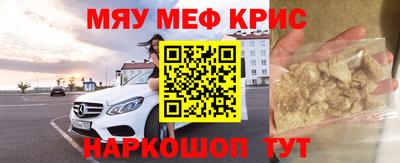 соль курить ск Аргун