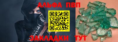а пвп мука Апшеронск