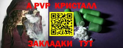 соль курить ск Аргун