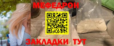 соль курить ск Аргун