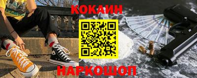 соль курить ск Аргун
