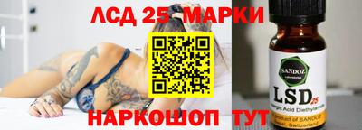 крисы Апрелевка