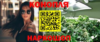 соль курить ск Аргун