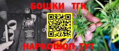 соль курить ск Аргун