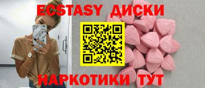 соль курить ск Аргун