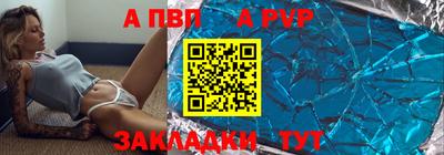 соль курить ск Аргун
