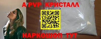 а пвп мука Апшеронск