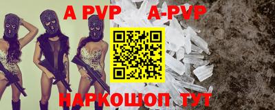 соль курить ск Аргун
