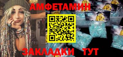соль курить ск Аргун
