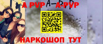 крисы Апрелевка