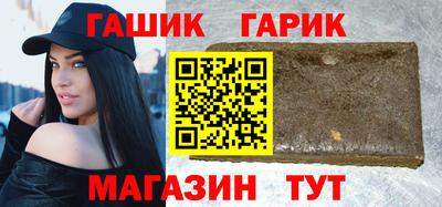 соль курить ск Аргун