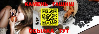 соль курить ск Аргун