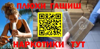 а пвп мука Апшеронск