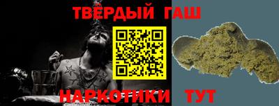 соль курить ск Аргун