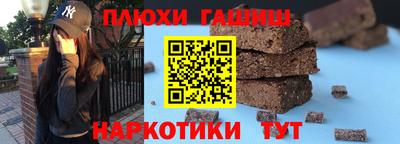 соль курить ск Аргун