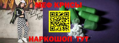 а пвп мука Апшеронск