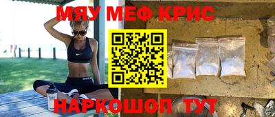 соль курить ск Аргун