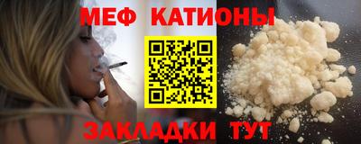 а пвп мука Апшеронск