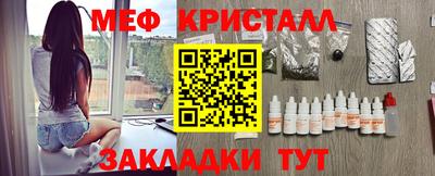 крисы Апрелевка
