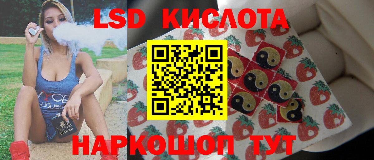 NBOMe  Лсд 25  Амфетамин   Вход с VPN  Белая Калитва  Гашиш  Меф МЯУ МЯУ кристаллы 