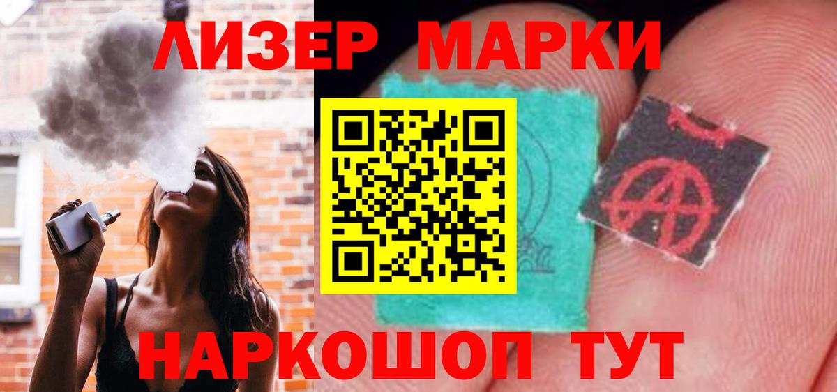 Белая Калитва  ЛСД экстази ecstasy  Вход с VPN 