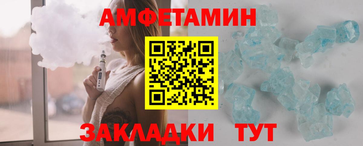 Белая Калитва  Метамфетамин витя  Вход с VPN 