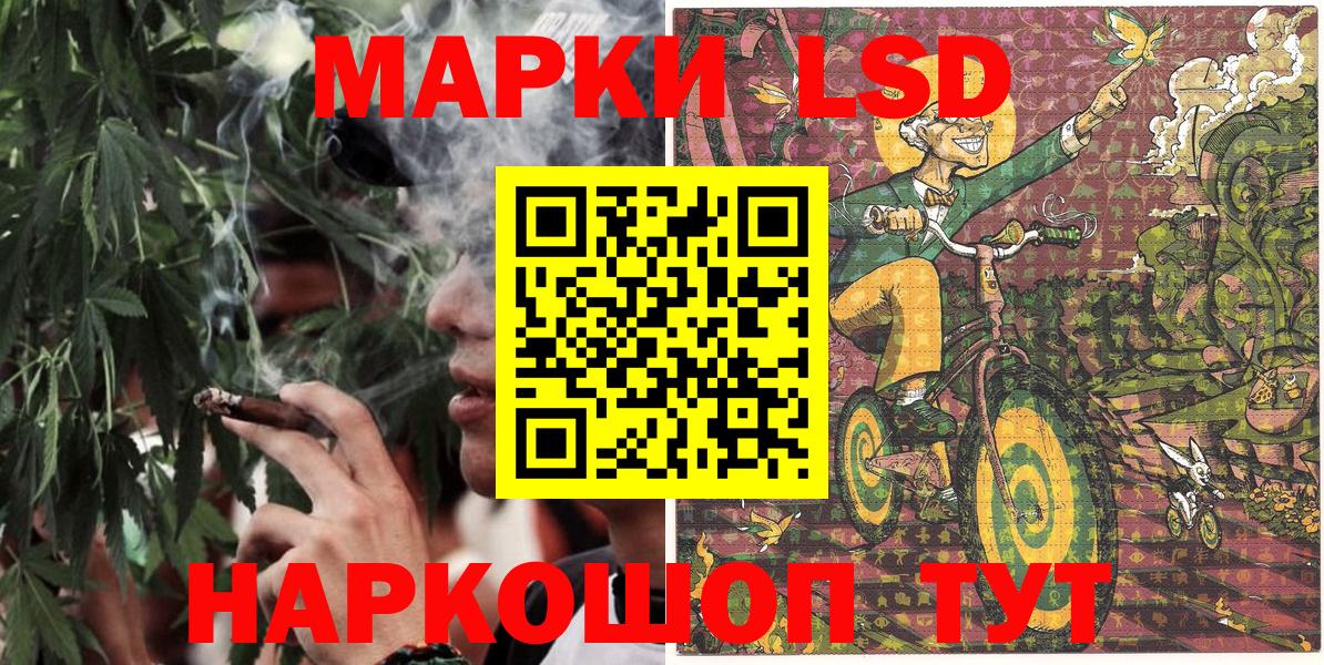 Наркотические марки 1,8мг Белая Калитва