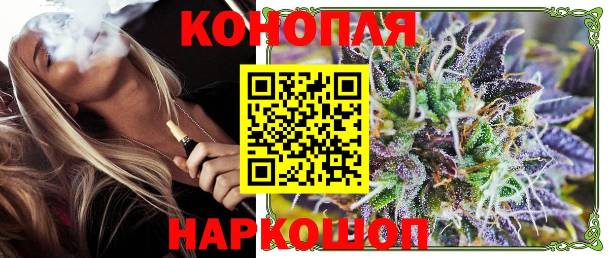 МАРИХУАНА конопля  МАРИХУАНА индика  МАРИХУАНА Ganja  Белая Калитва  Вход с VPN  МАРИХУАНА AK-47 